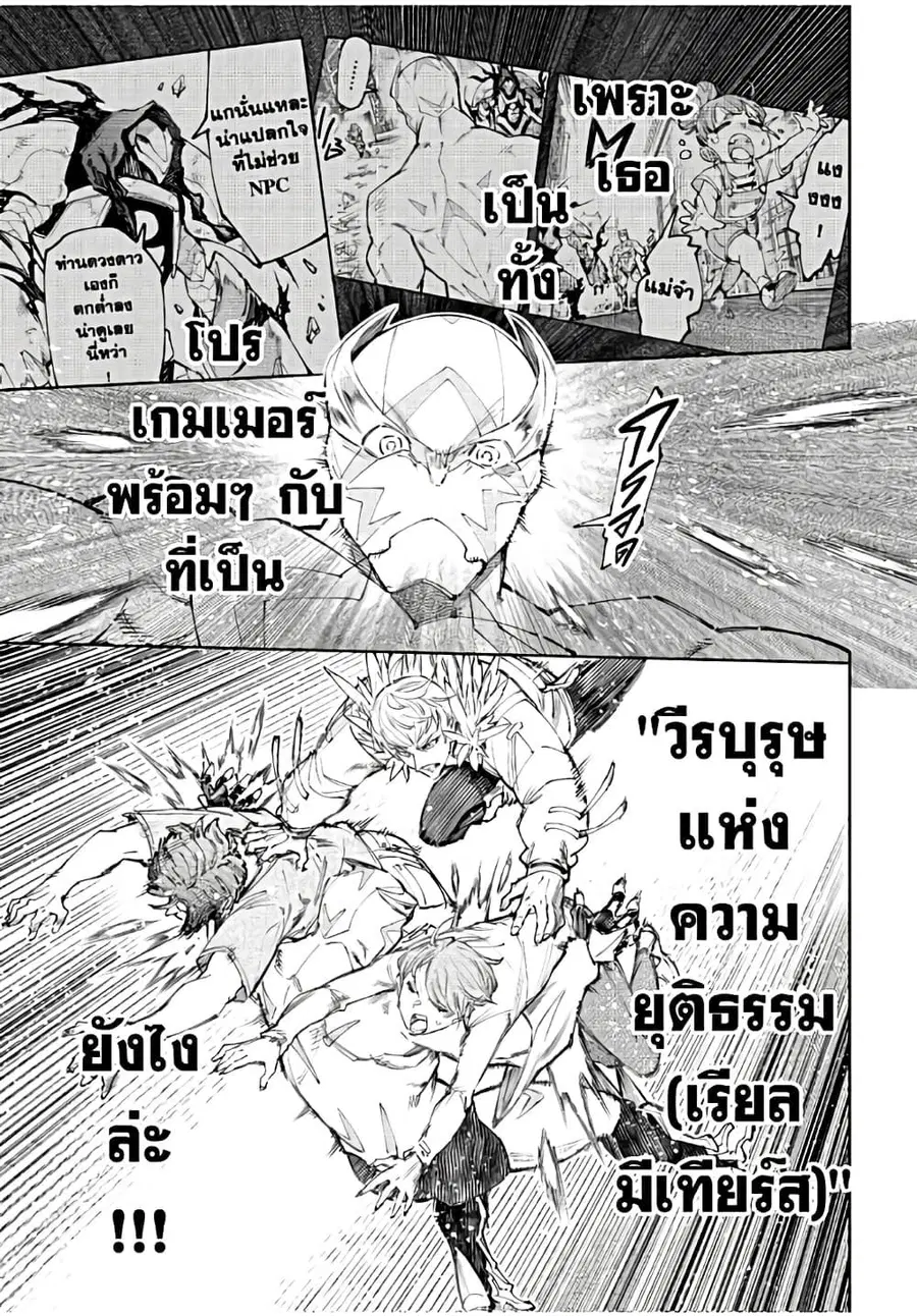 หน้า 10 จาก 20