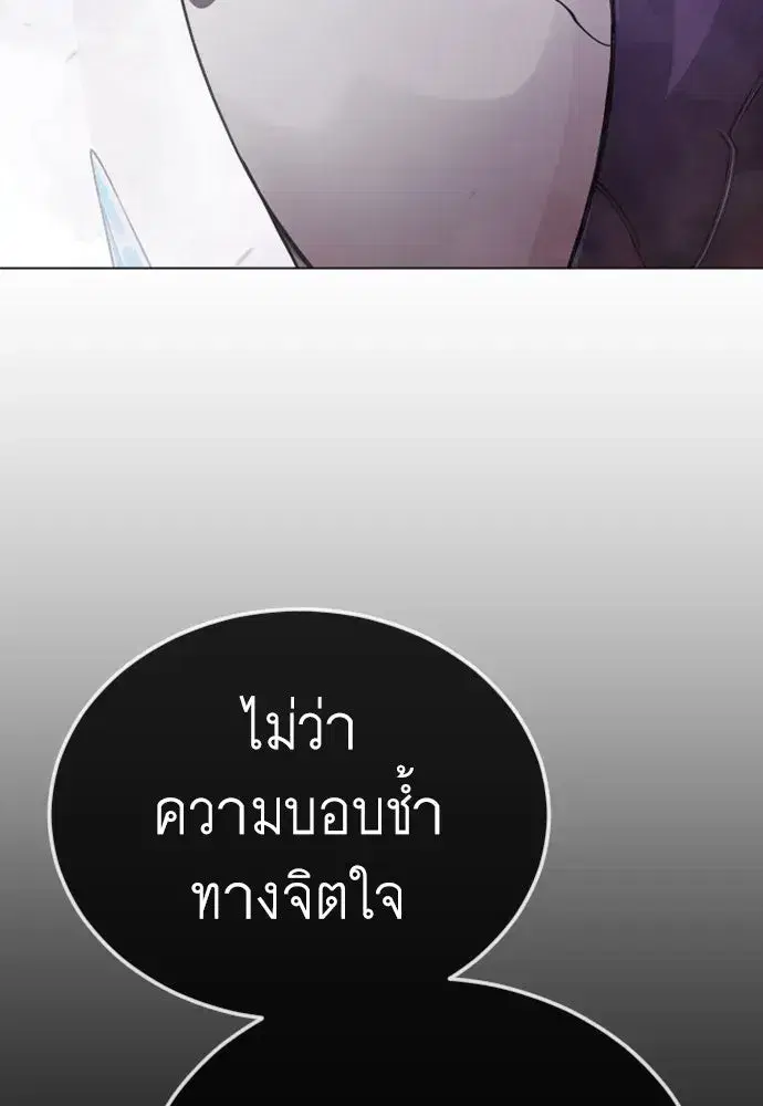 หน้า 142 จาก 200