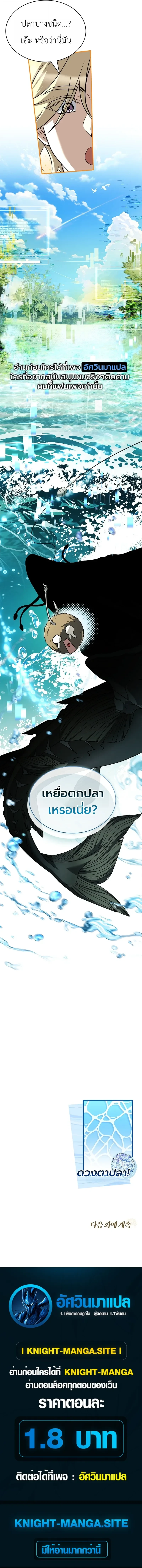 หน้า 41 จาก 41