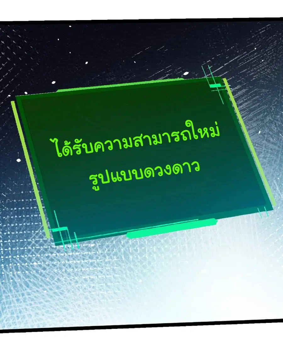 หน้า 5 จาก 32