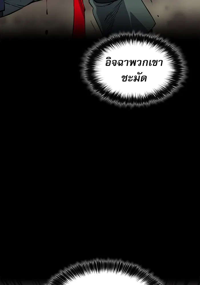 หน้า 125 จาก 127