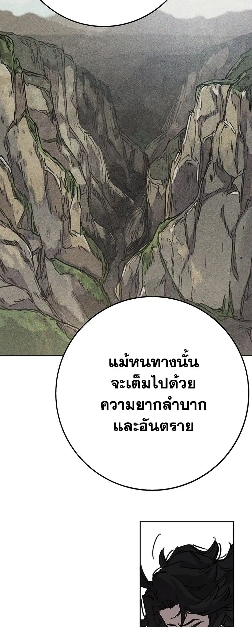 หน้า 58 จาก 80
