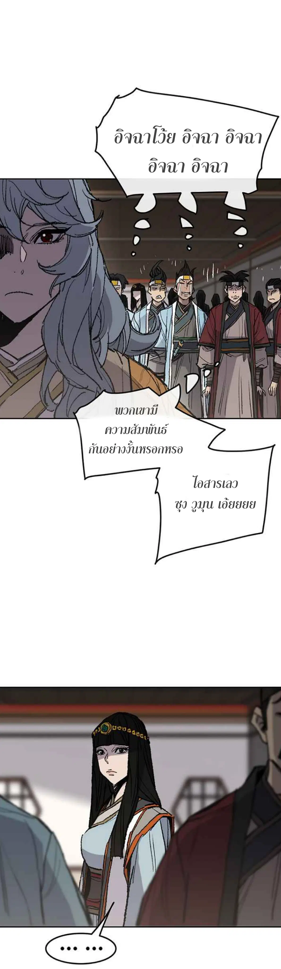 หน้า 31 จาก 42