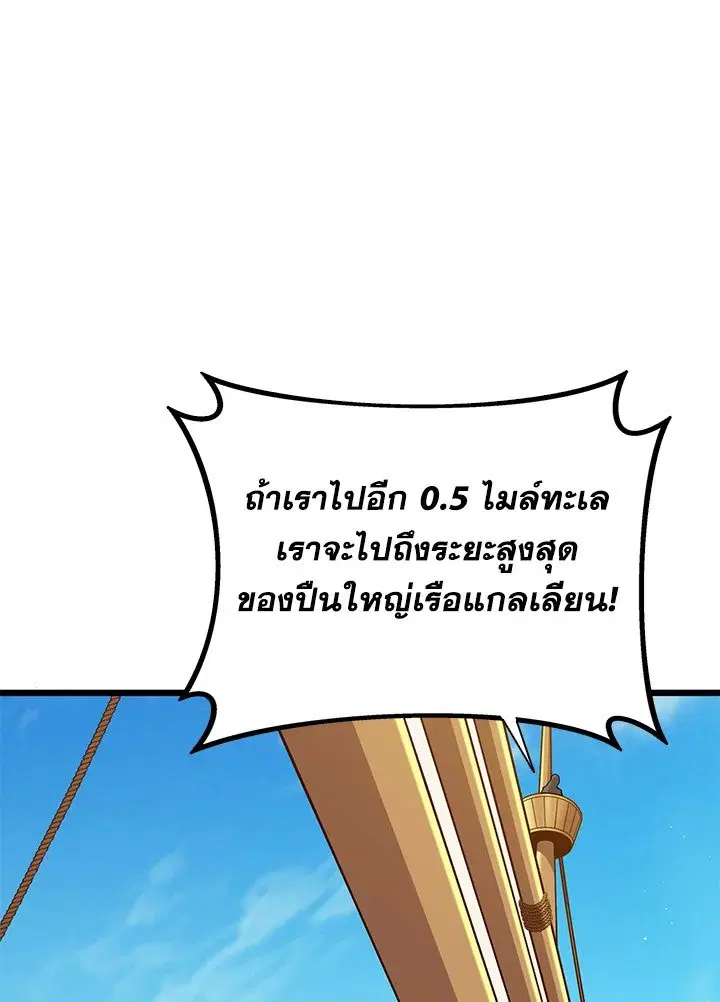 หน้า 32 จาก 117