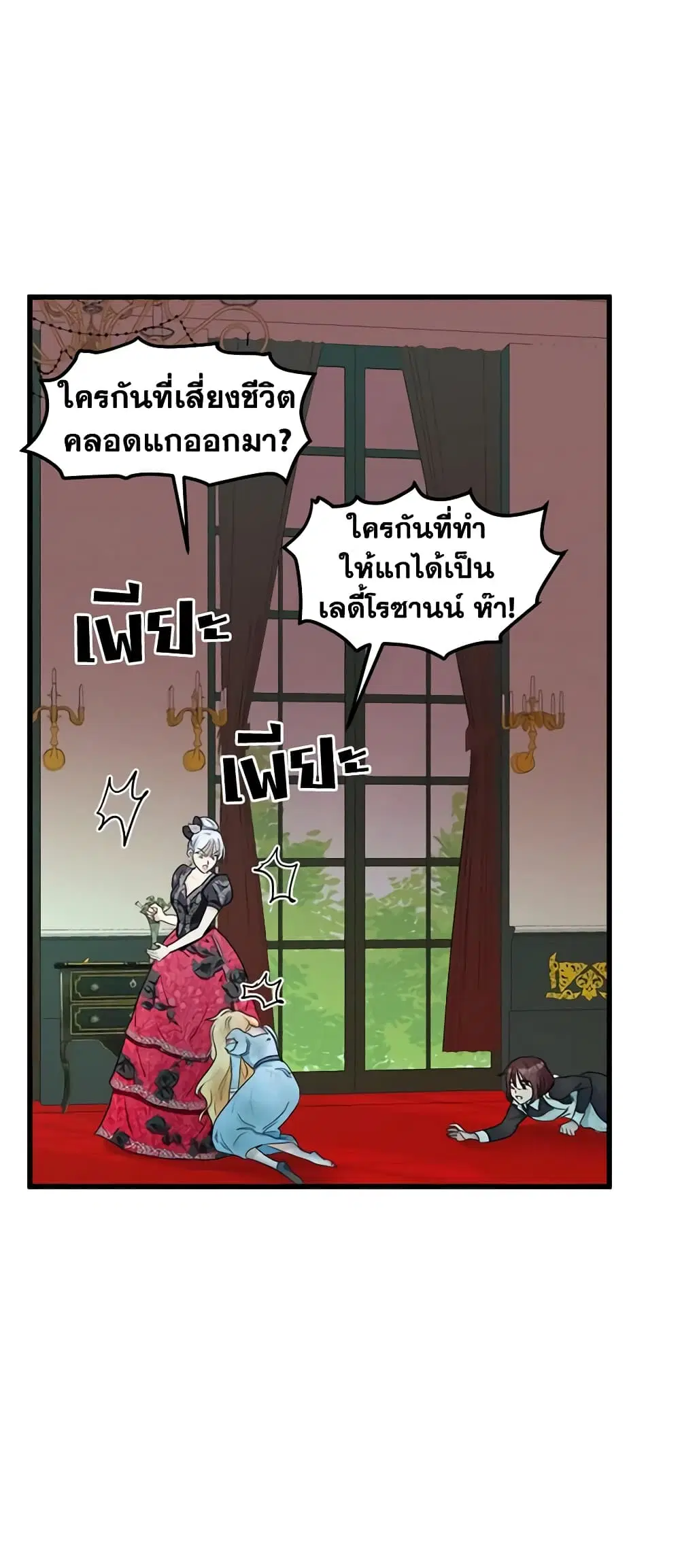 หน้า 20 จาก 51