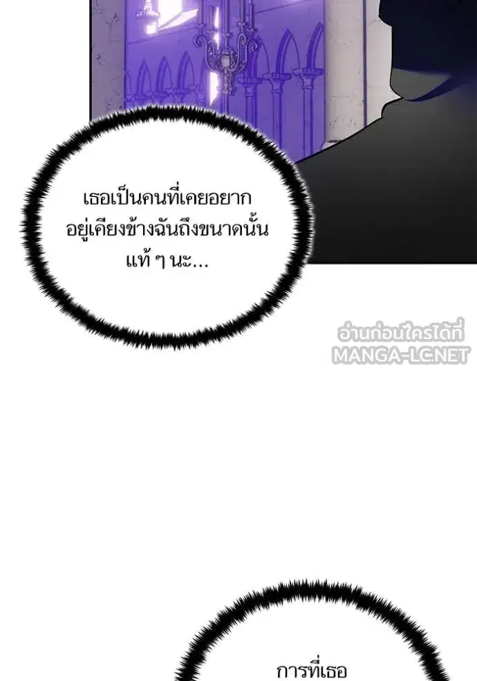 หน้า 61 จาก 121