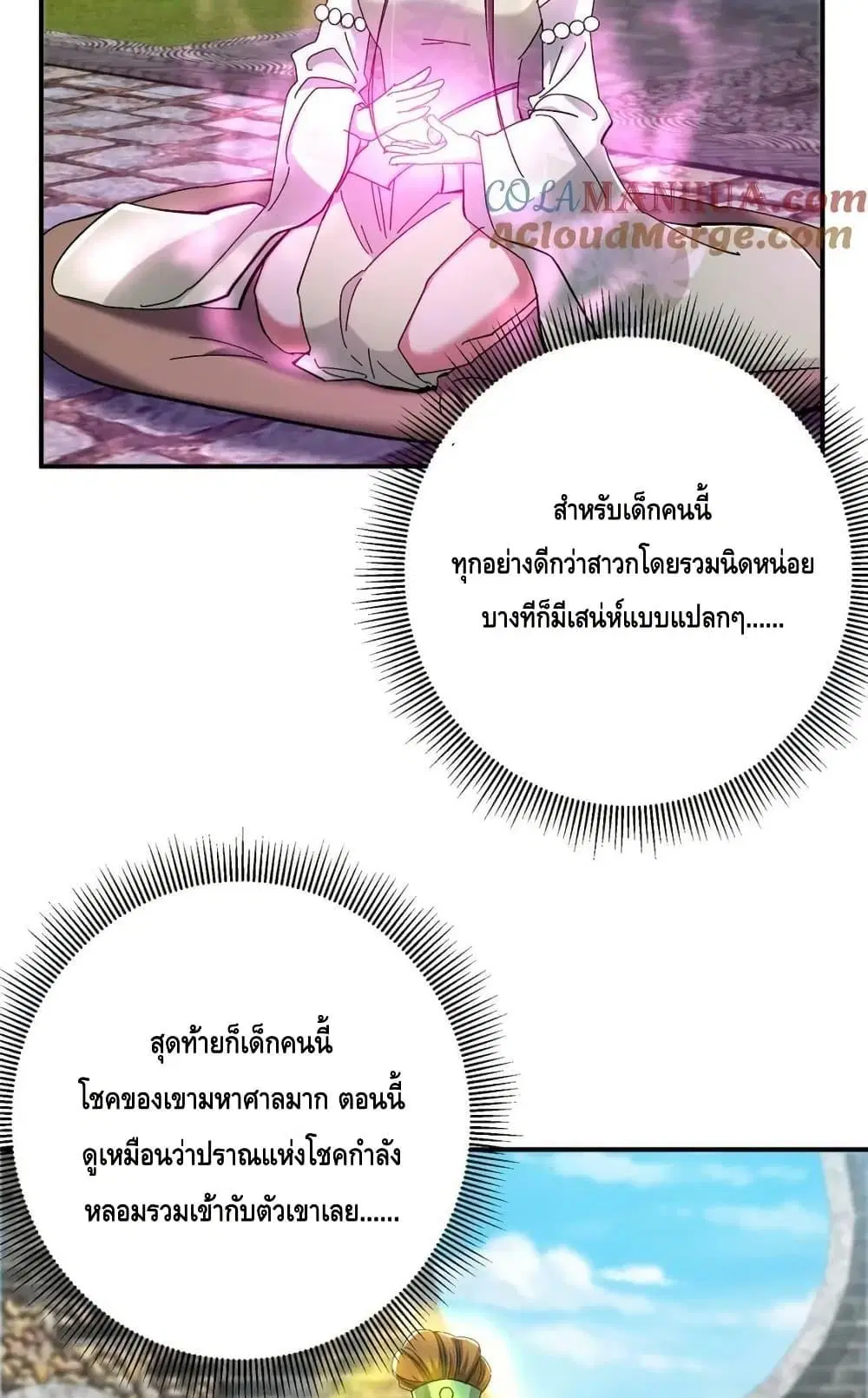 หน้า 23 จาก 52