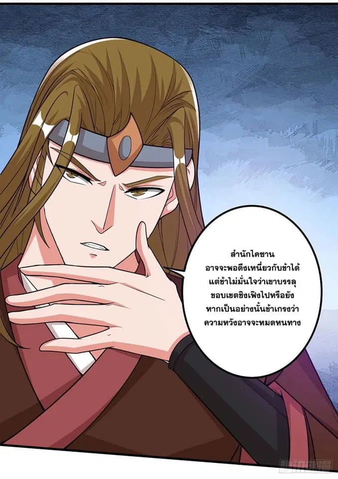 หน้า 15 จาก 33
