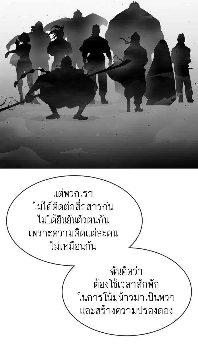หน้า 81 จาก 126