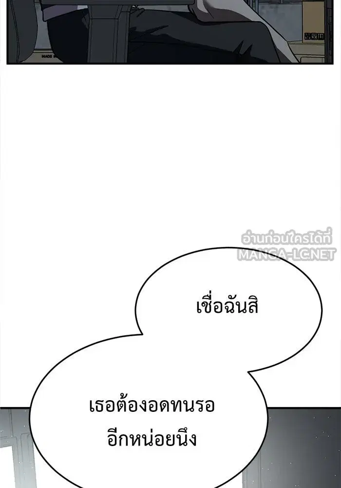 หน้า 117 จาก 174