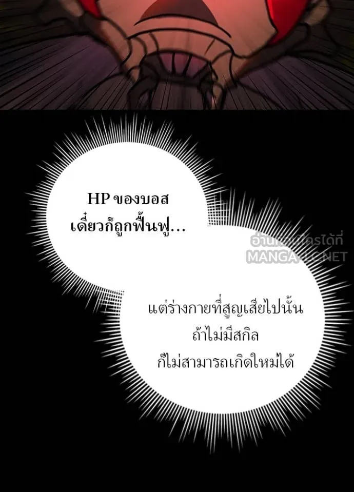 หน้า 46 จาก 108