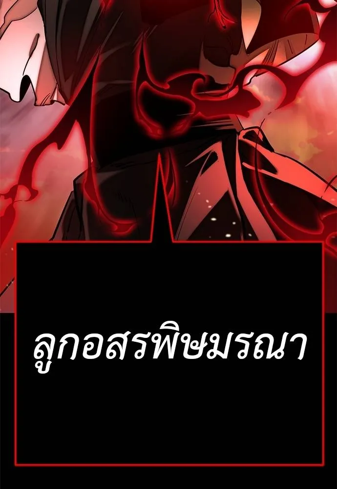 หน้า 61 จาก 191