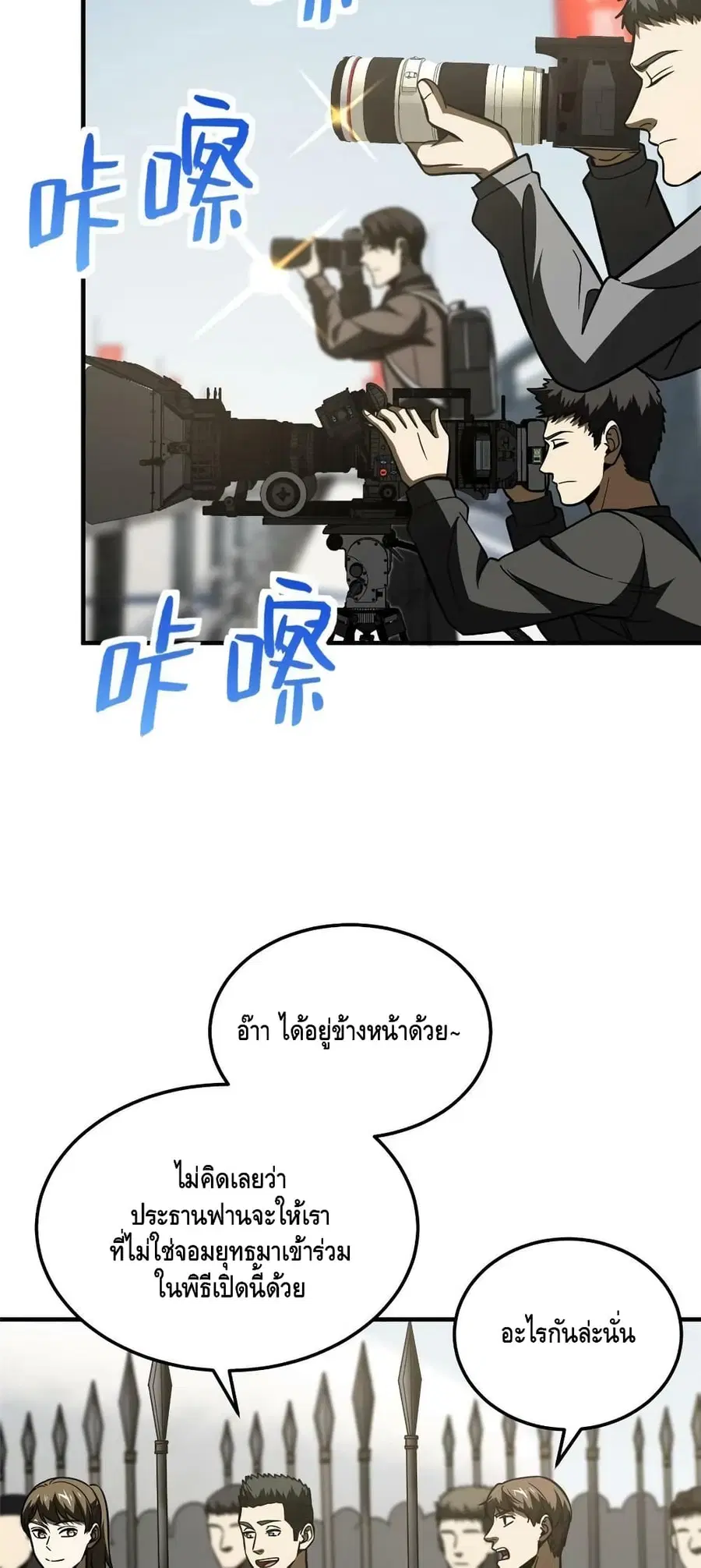 หน้า 24 จาก 42