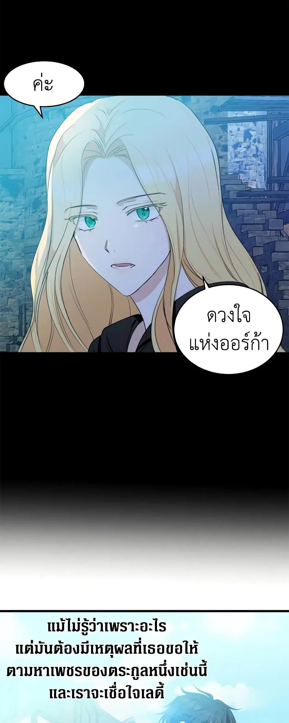 หน้า 34 จาก 46