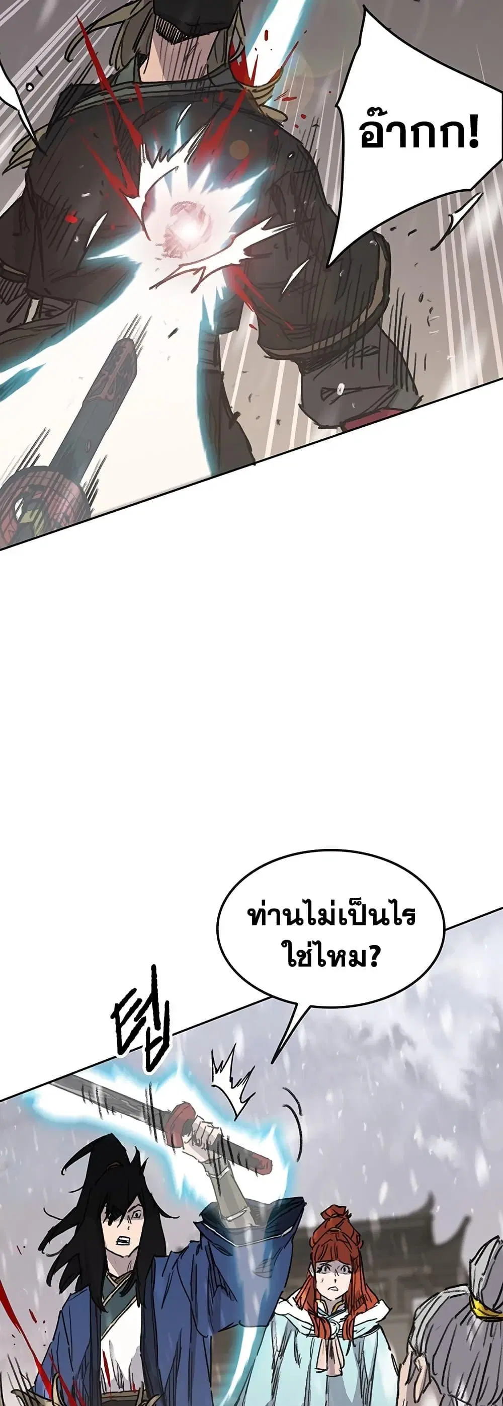 หน้า 10 จาก 50