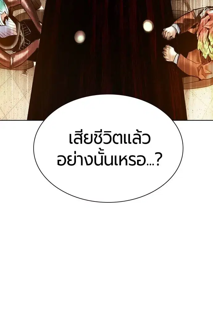 หน้า 139 จาก 171