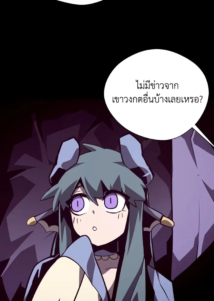 หน้า 96 จาก 112