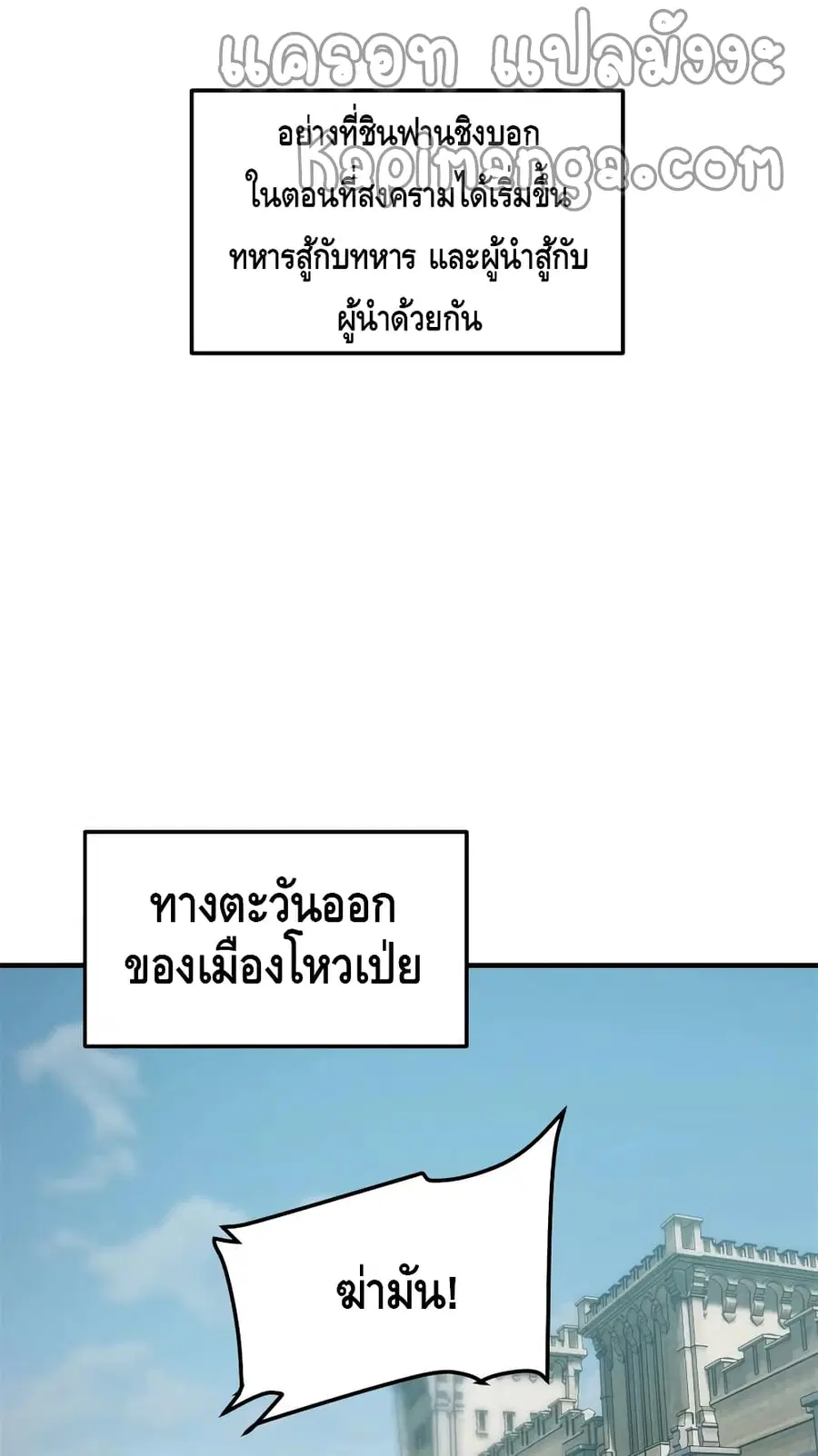 หน้า 21 จาก 52