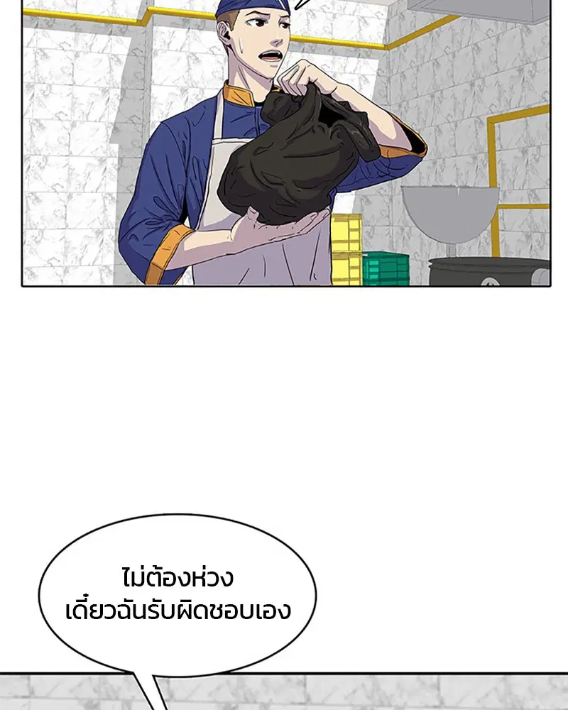 หน้า 80 จาก 88