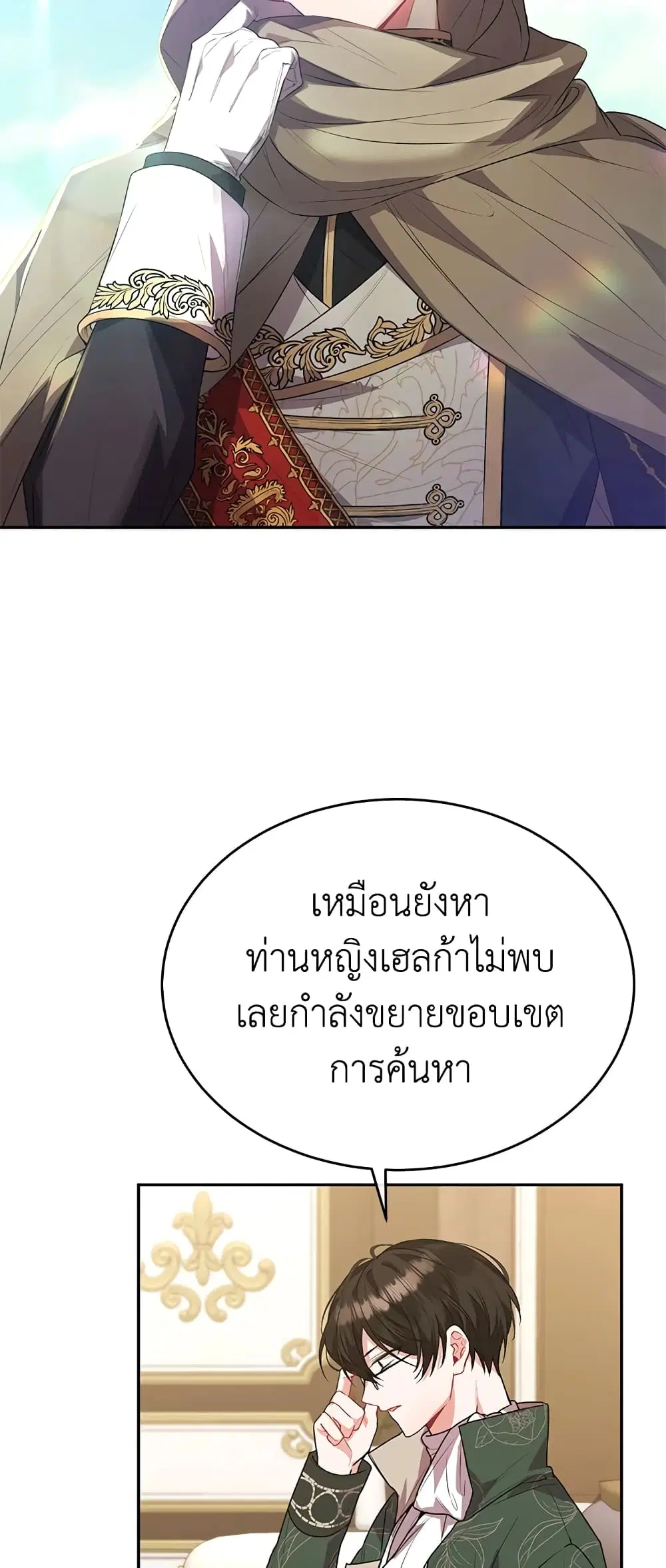 หน้า 27 จาก 55