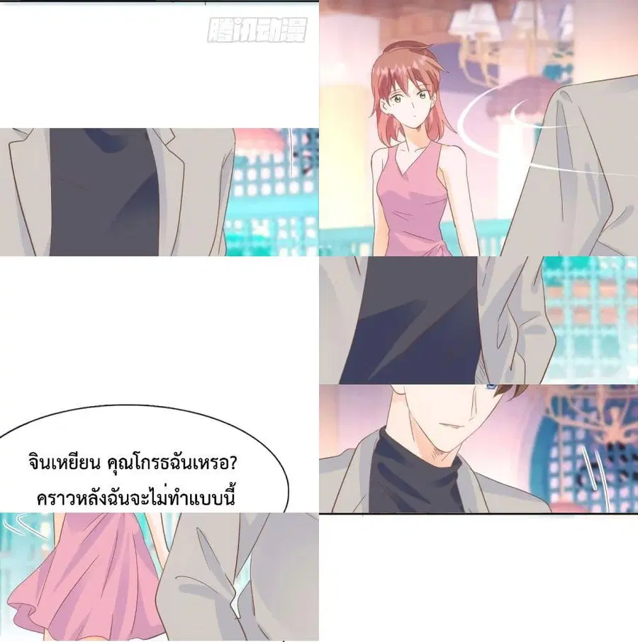 หน้า 8 จาก 14