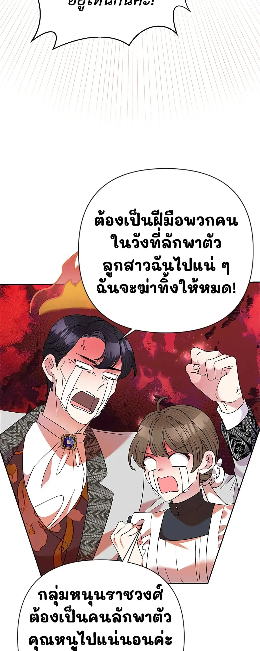 หน้า 41 จาก 44