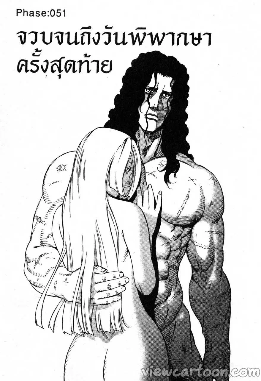 หน้า 1 จาก 35
