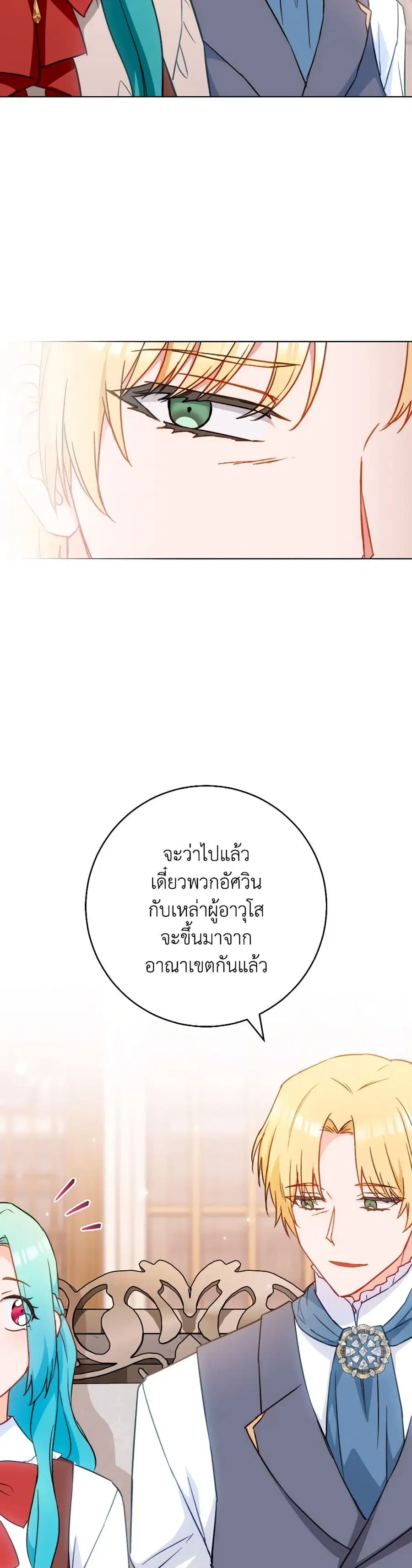 หน้า 15 จาก 37