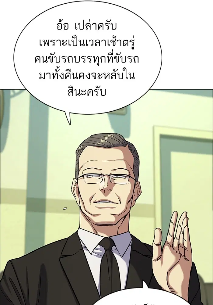 หน้า 118 จาก 132