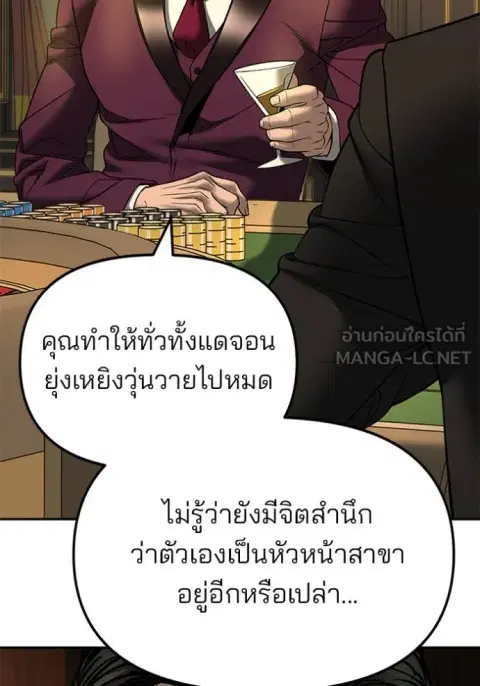 หน้า 183 จาก 194