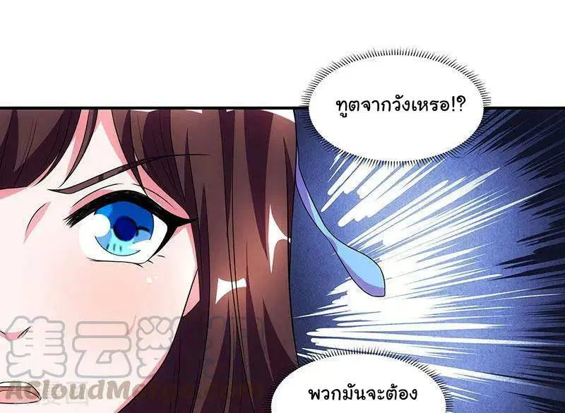 หน้า 17 จาก 32
