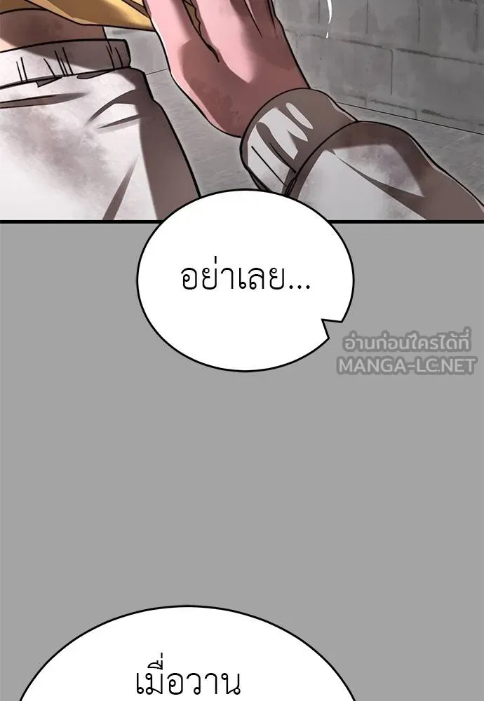 หน้า 45 จาก 182