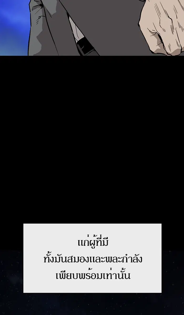 หน้า 14 จาก 120
