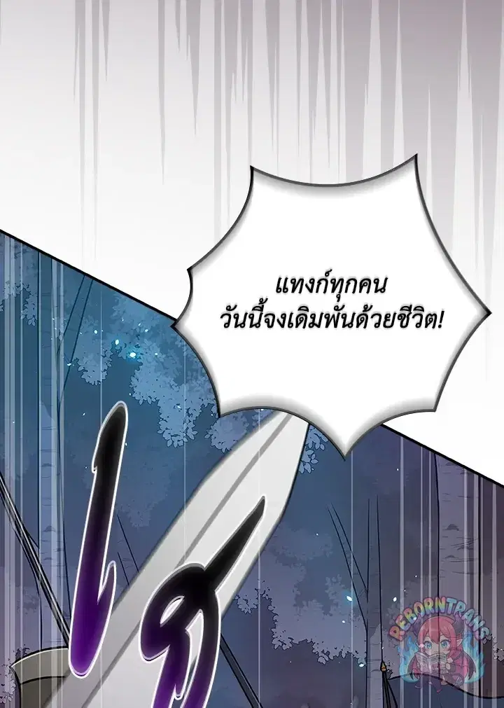 หน้า 7 จาก 161