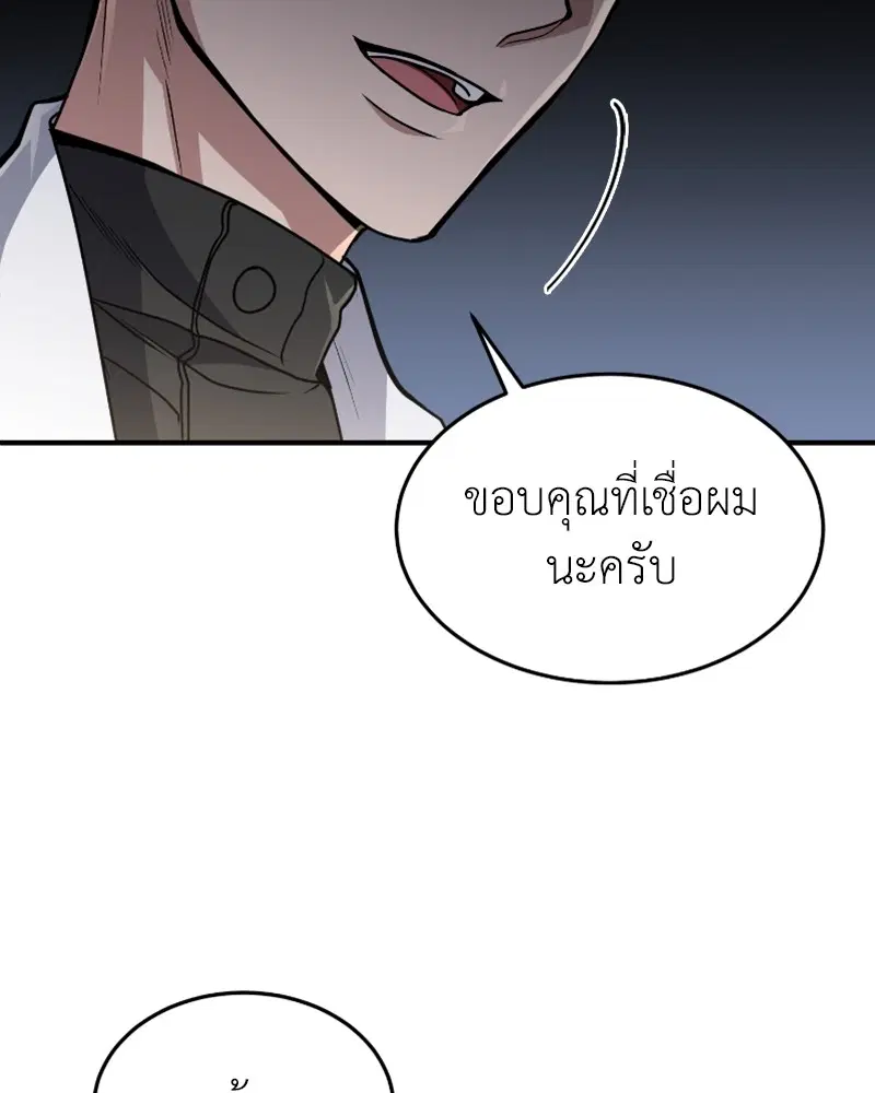หน้า 24 จาก 127