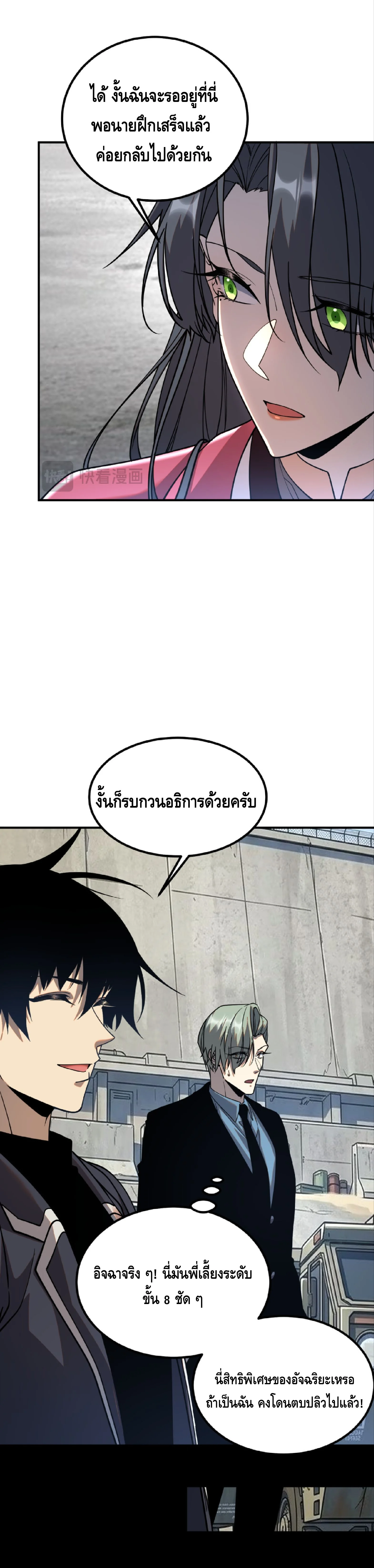 หน้า 5 จาก 33
