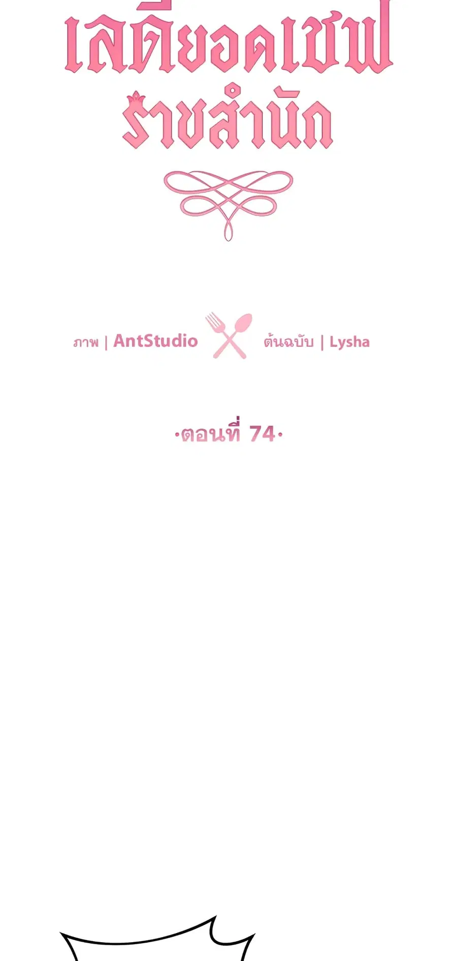 หน้า 7 จาก 55