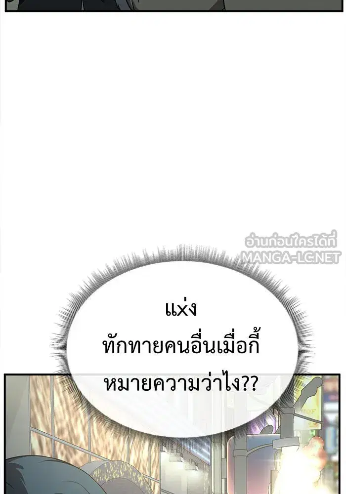 หน้า 99 จาก 156
