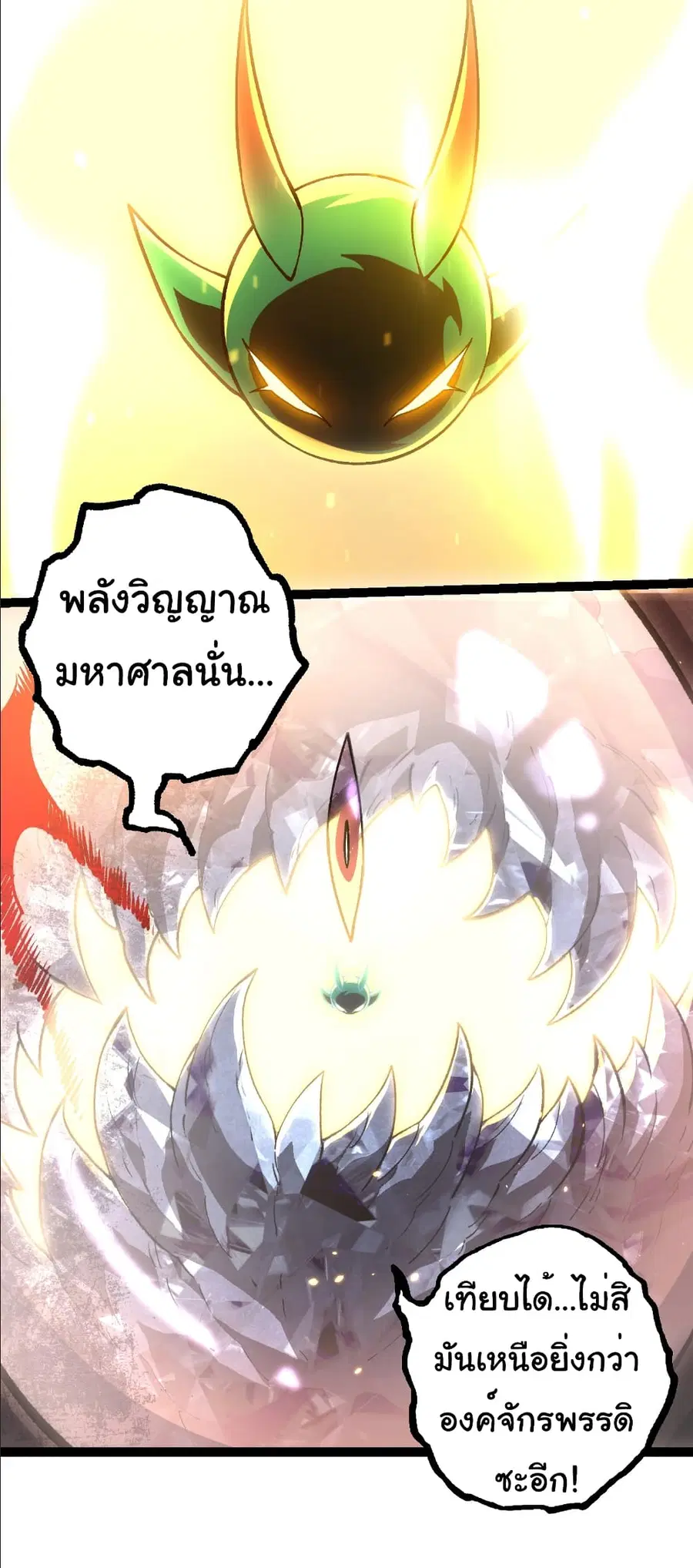หน้า 10 จาก 28