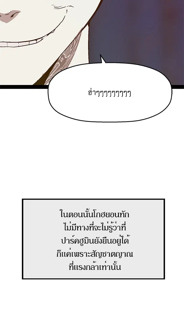 หน้า 19 จาก 100