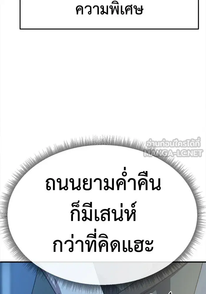 หน้า 180 จาก 216