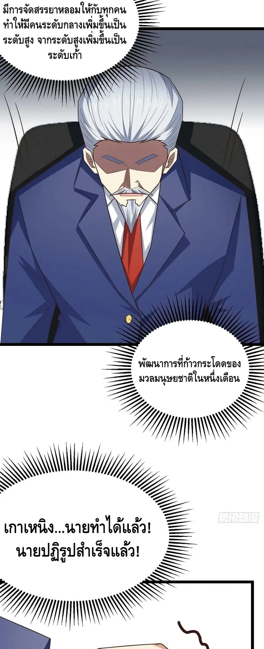 หน้า 47 จาก 52