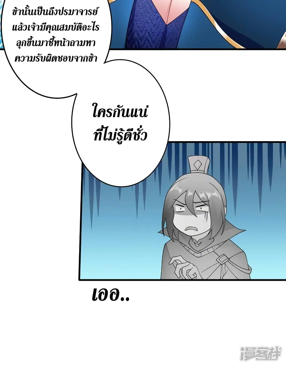 หน้า 32 จาก 34