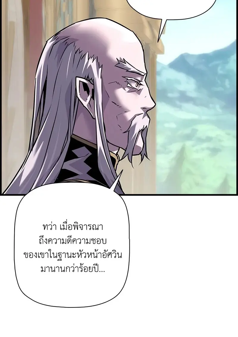 หน้า 47 จาก 131