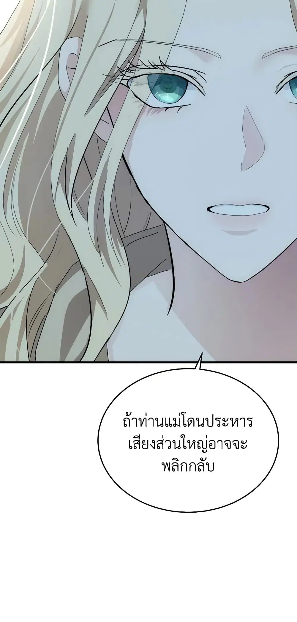 หน้า 53 จาก 65