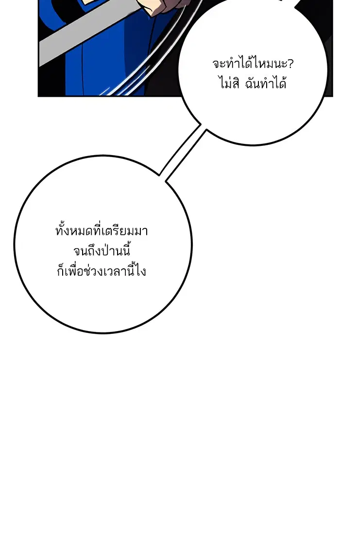 หน้า 73 จาก 124