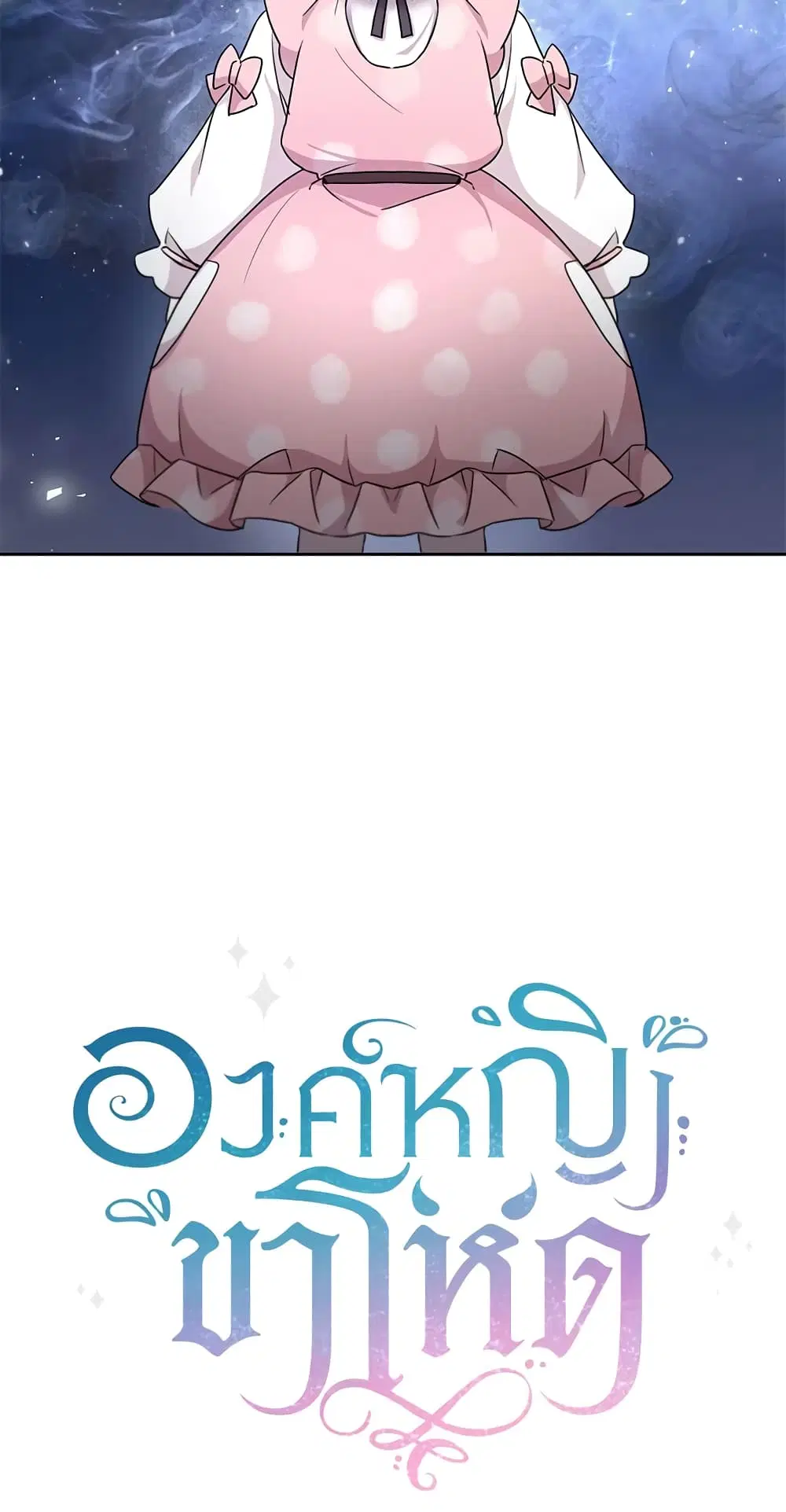 หน้า 52 จาก 53
