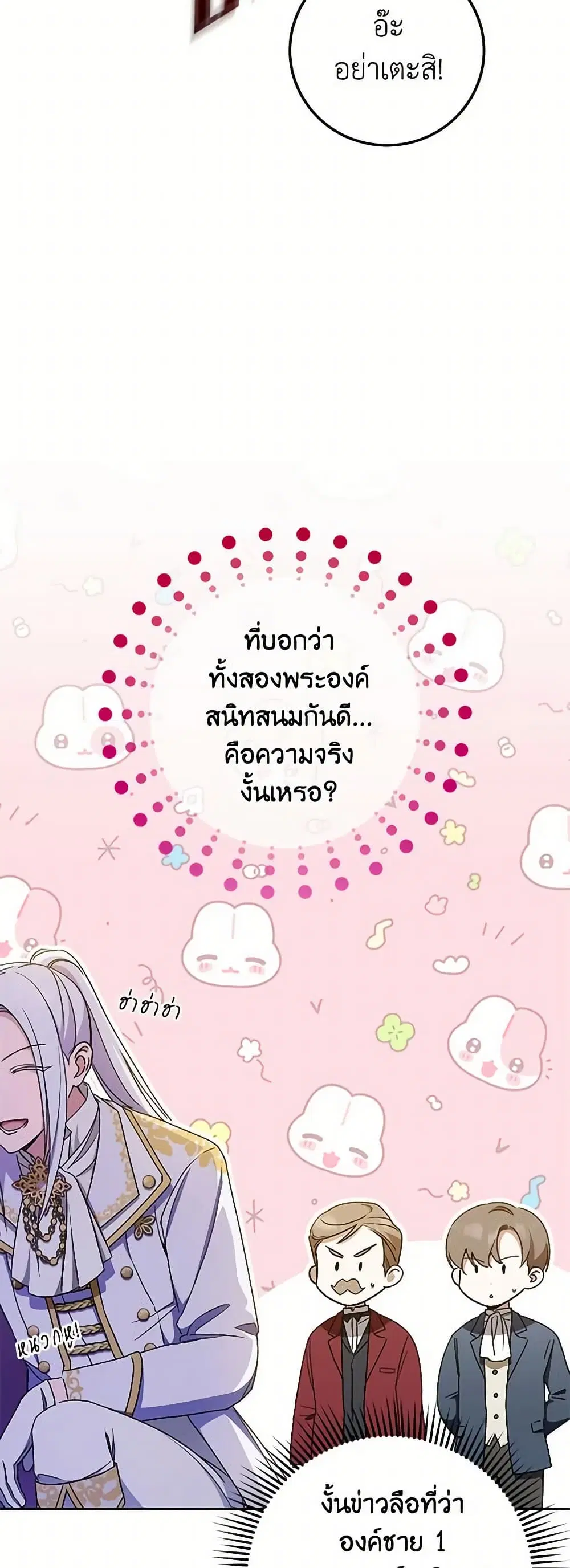 หน้า 35 จาก 40
