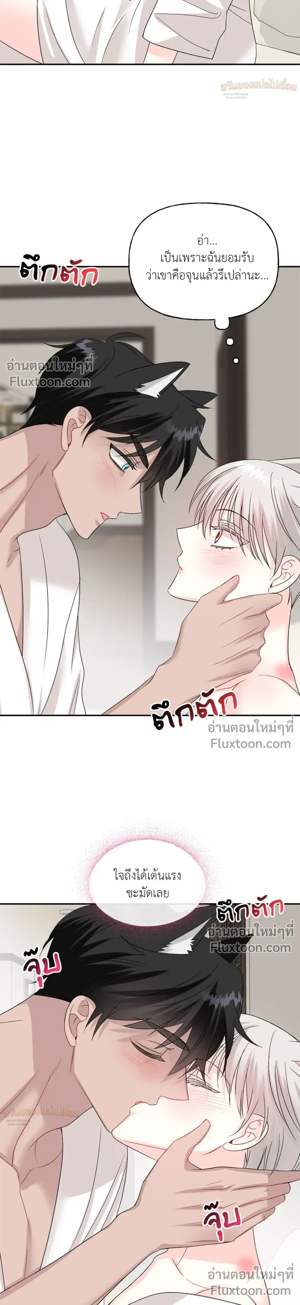 หน้า 12 จาก 29