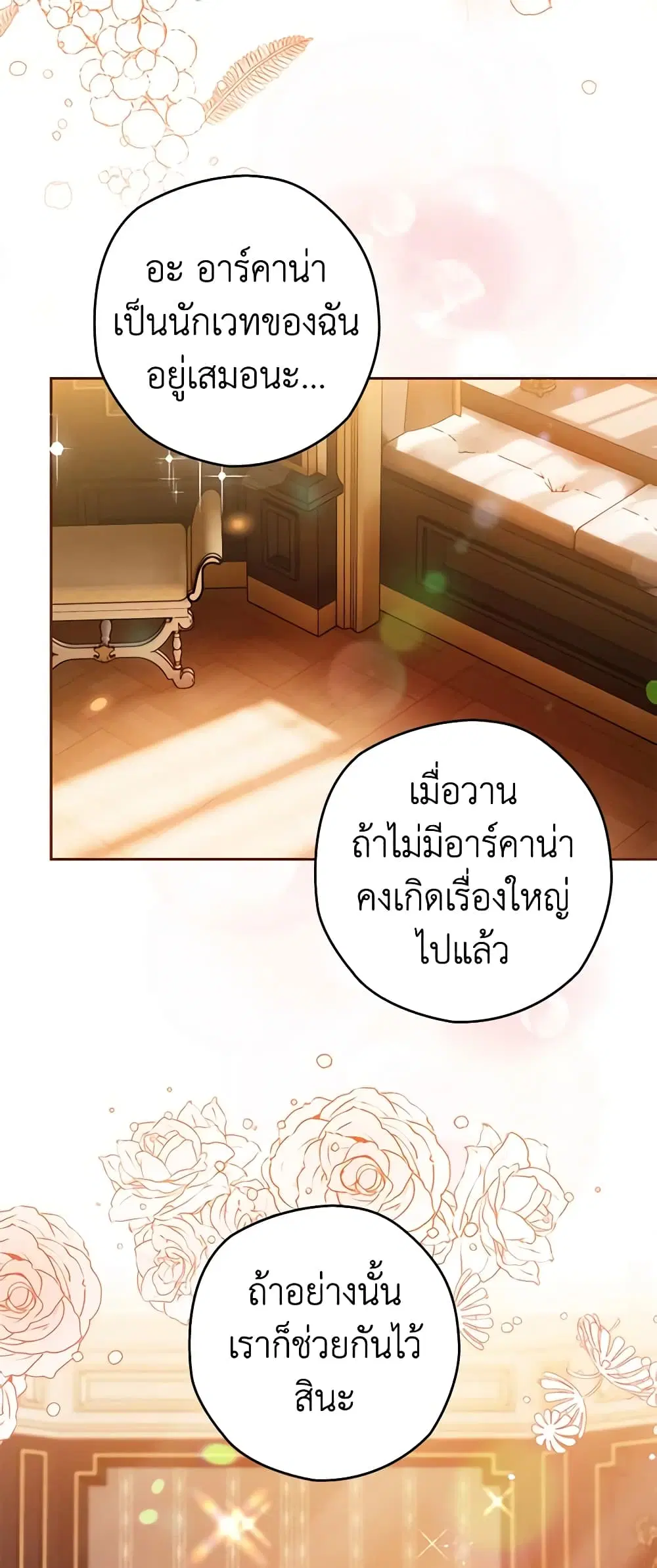 หน้า 37 จาก 45